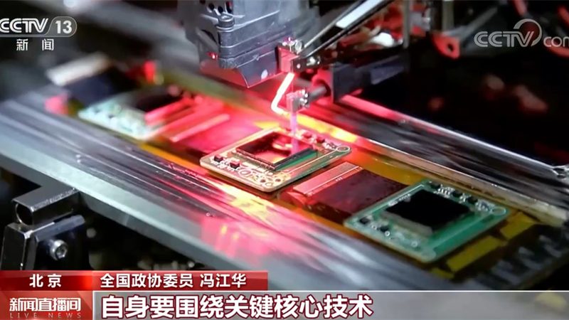 高新技术企业研发人员学历比例规范解析**
